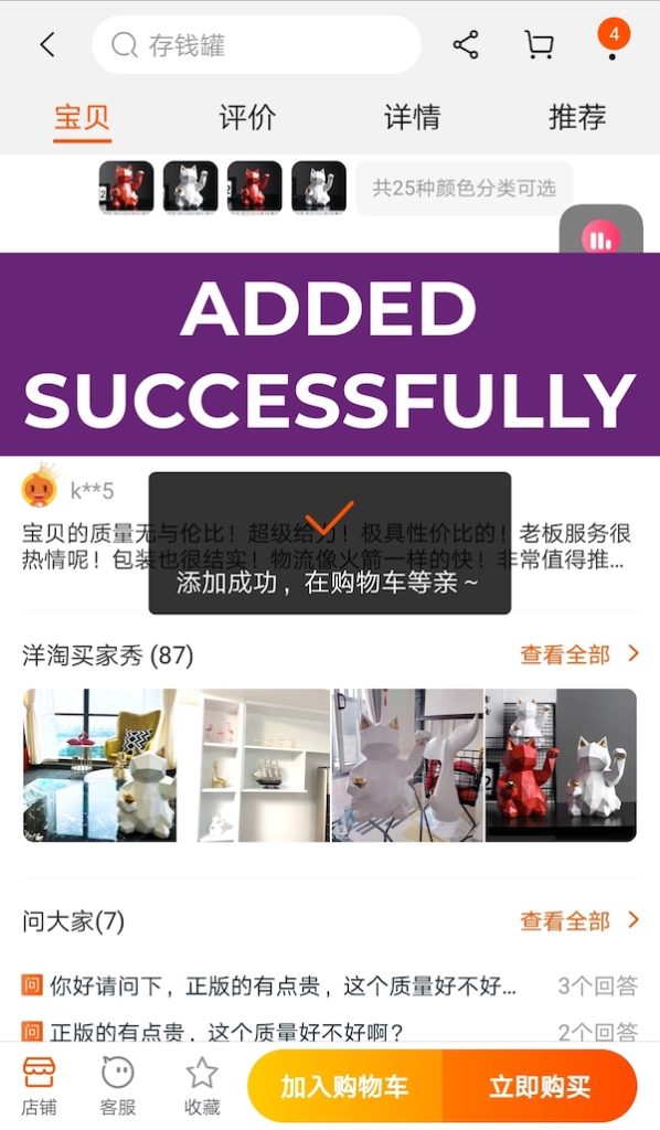 Lựa chọn màu sắc, mẫu mã sản phẩm – Đặt hàng trên Taobao là gì? Cách mua hàng trên Taobao bằng tiếng Trung (Nguồn: youtrip)