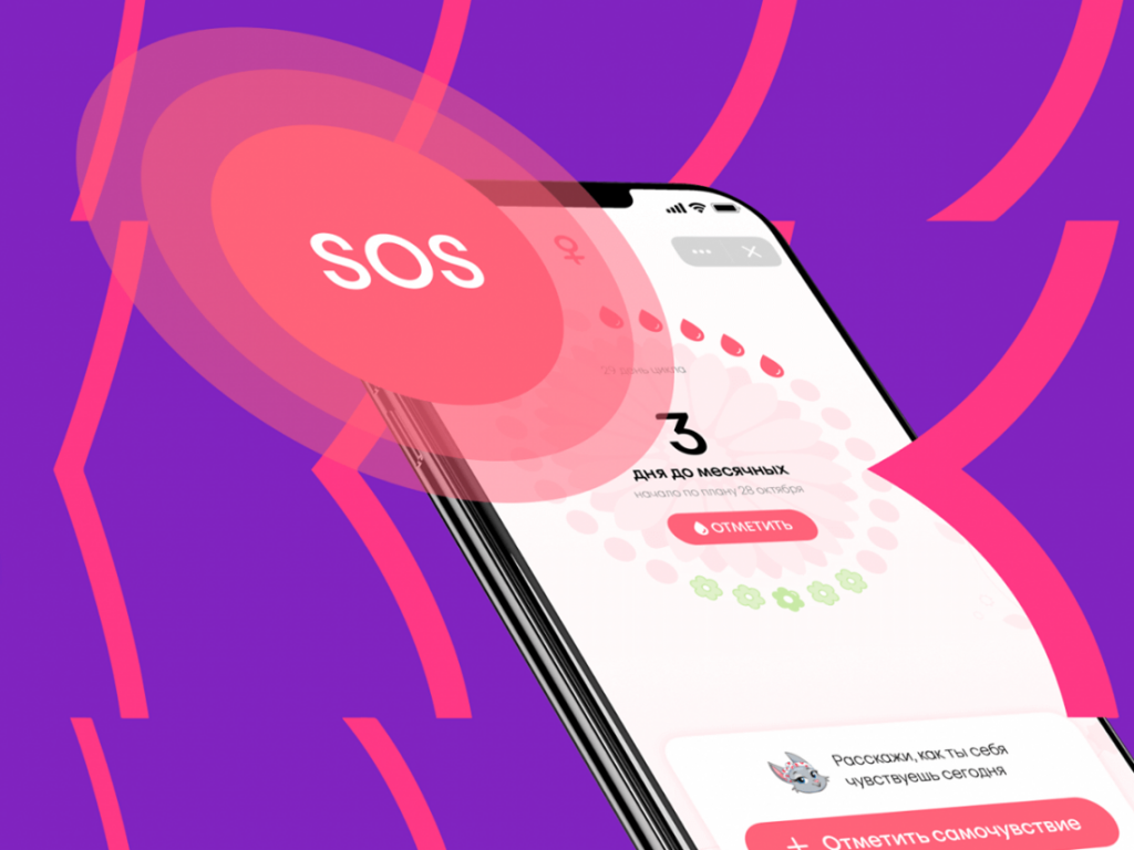 “SOS Button” được Kotex ra mắt tại Nga từ tháng 2/2021
